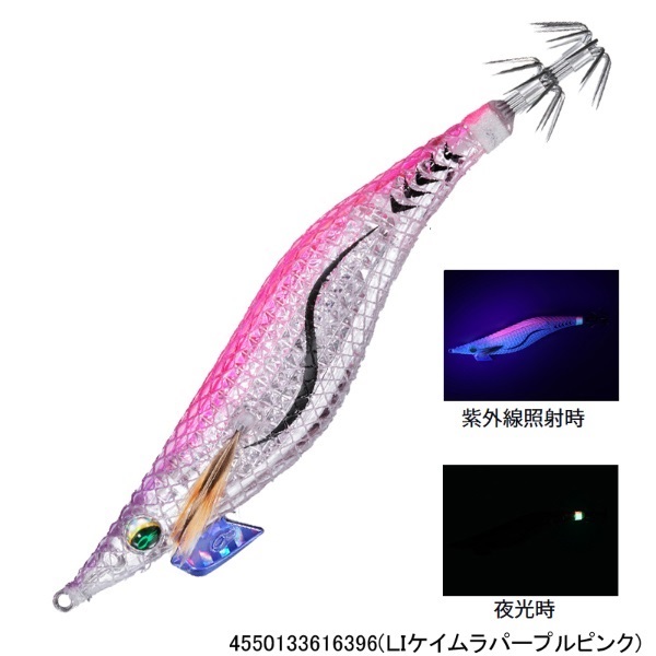 エメラルダス シャイン LC レーザーインパクト 2.5(LIケイムラパープルピンク)